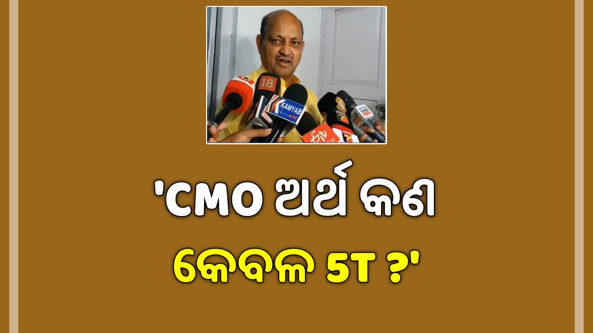 ୨୦୨୪ ପାଇଁ ବିଜେପିର ମାନସ ମନ୍ଥନ