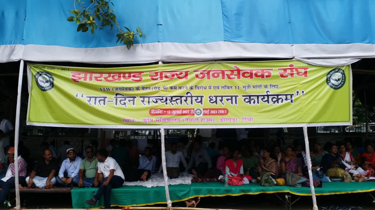 Jharkhand jansevak protest