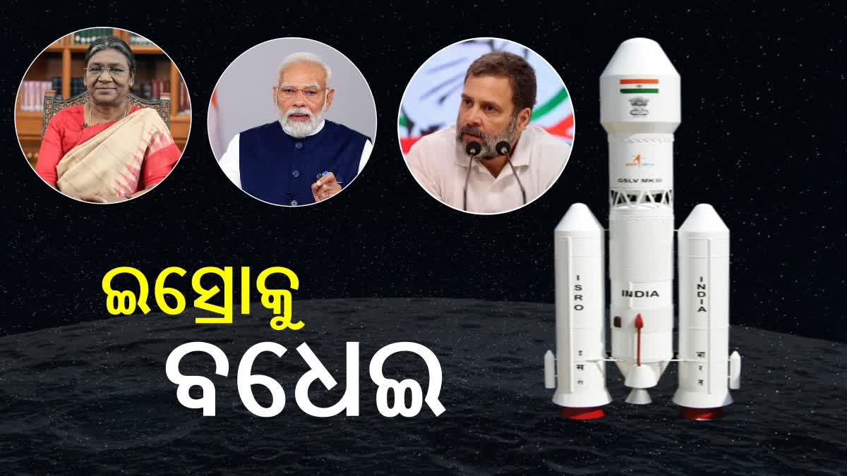 congratulation message to ISRO