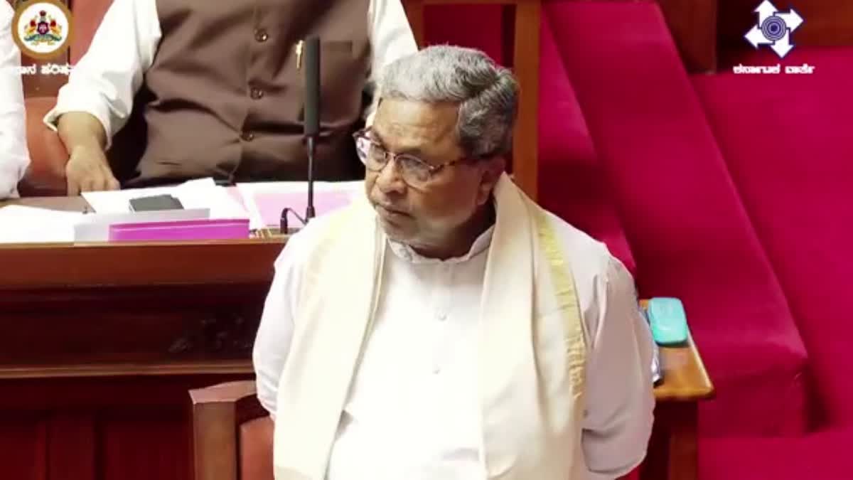 CM Siddaramaiah