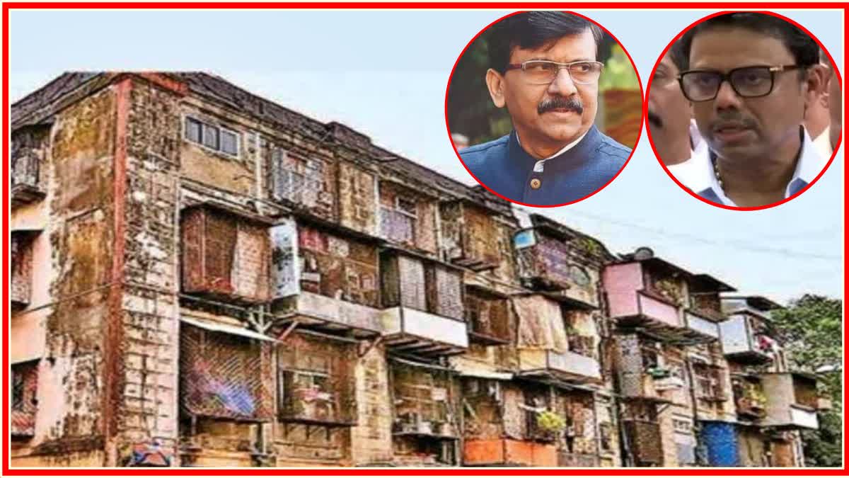 Patra Chawl Scam