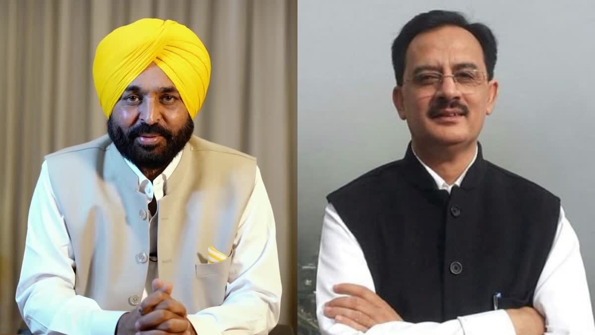 harshvardhan chauhan vs bhagwant mann