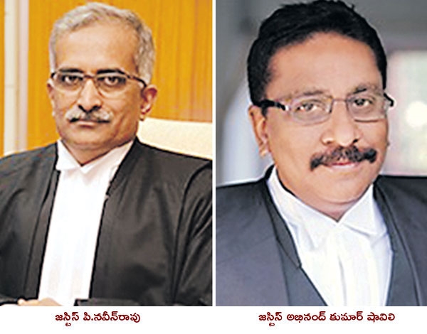 Justice Naveen Rao