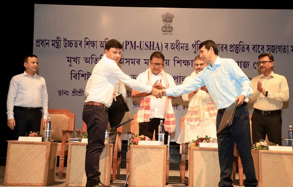 Assam Education Department Signs MoU