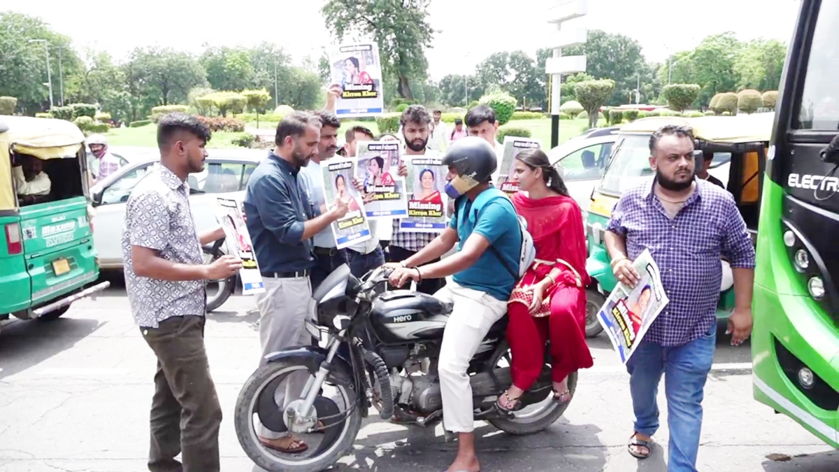 Chandigarh Youth Congress Protest