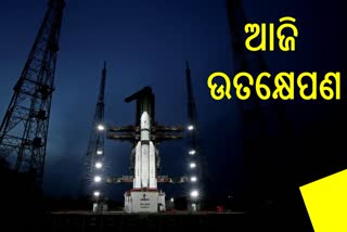 Chandrayaan-3