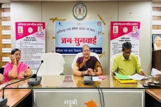 public hearing of Womens Commission