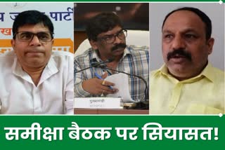 Politics on departmental review meeting of CM Hemant Soren in Ranchi