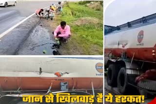 people started looting diesel after accident of oil tanker in Ramgarh