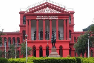 ಹೈಕೋರ್ಟ್ high court