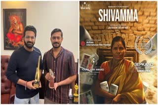 shivamma movie awards