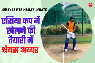 Shreyas Iyer Net Practice  Social Media Viral Image