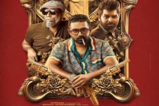 Asif Ali Sunny Wayne starrer Kasargold  Kasargold teaser will release today  Kasargold teaser  Kasargold  Asif Ali Sunny Wayne  Asif Ali  Sunny Wayne  കയ്യില്‍ തോക്കും വായില്‍ സിഗരറ്റുമായി ആസിഫ് അലി  ആസിഫ് അലി  കാസര്‍ഗോള്‍ഡ് ടീസര്‍ ഇന്നെത്തും  കാസര്‍ഗോള്‍ഡ് ടീസര്‍  കാസര്‍ഗോള്‍ഡ്  മൃദുൽ നായർ  ആസിഫ് അലി  Asif Ali  Sunny Wayne  സണ്ണി വെയ്ൻ  വിനായകൻ  Vinayakan  Kishkindhakandam  കിഷ്‌കിന്ധാകാണ്ഡം  അപര്‍ണ ബാലമുരളി  Aparna Balamurali  കക്ഷി അമ്മിണിപ്പിള്ള