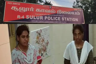 two-lawyers-arrested-for-assaulting-female-police-officer-in-coimbatore
