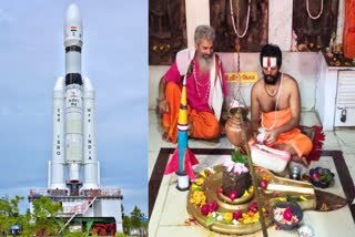 Chandrayaan 3 Launch