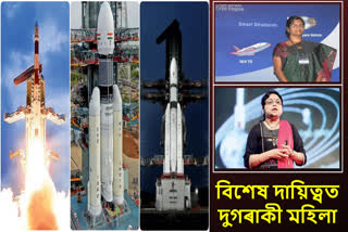 ISRO Chandrayaan Missions