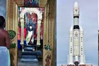 Puja for Chandrayaan 3 launch success