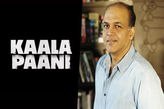 Ashutosh Gowariker in Kaala Paani, Netflix survival drama Kaala Paani, Ashutosh Gowariker Mona Singh