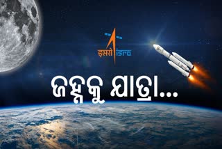 Chandrayaan 3