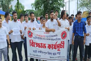 AASU protest against price hike