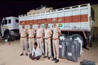 Sriganganagar police action,  recovered 600 kg of poppy husk