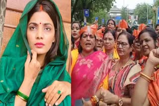 BJP Mahila Morcha protests on Neha Singh Rathore