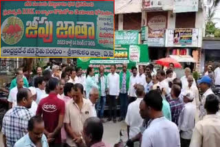 Cashew Farmers Association