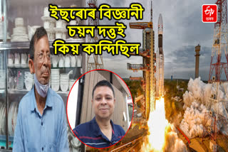 Chandrayaan 3 Chayan Dutta