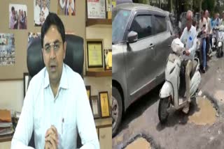 Rajkot News : રાજકોટમાં રસ્તાઓ પર પડેલા ખાડા તાત્કાલિક પૂરવાની આમણે આપી ખાતરી