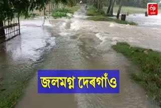 Second flood wave at Dergaon