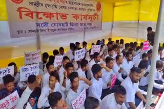 AASU protest against price hike in jorhat