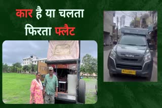 couple reached Indore with modified car