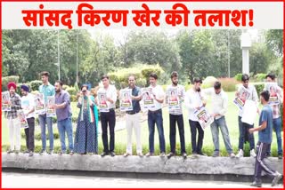 Chandigarh Youth Congress Protest