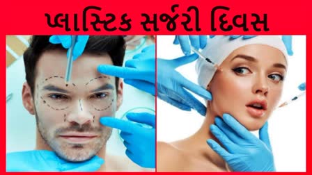 Etv BharatWorld Plastic Surgery Day