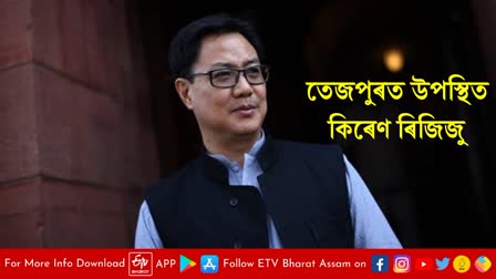 Kiren Rijiju praises ISRO