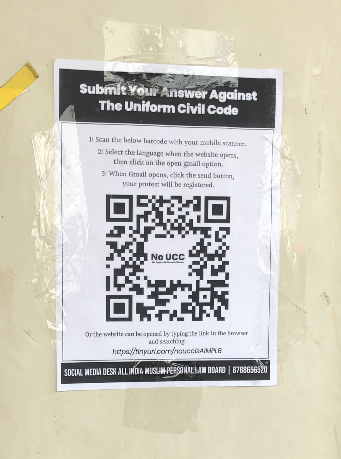 Jamiat e Ulema released QR code