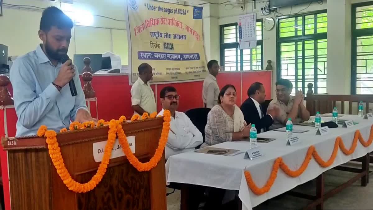 National Lok Adalat in Jamatara