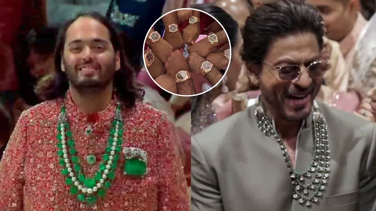 Anant Ambani gifted audemars piguet royal oak perpetual watch to srk and special friends at the wedding