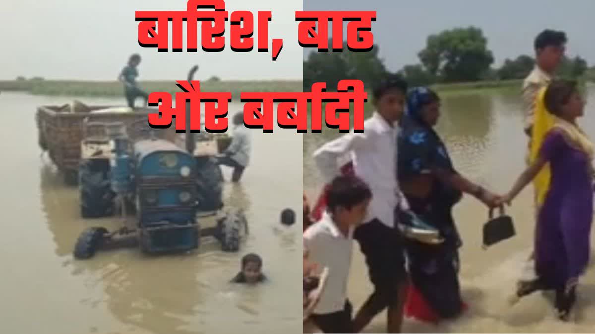 ganga yamuna ghgra overflow in uttar pradesh flood alart in 10 districts.