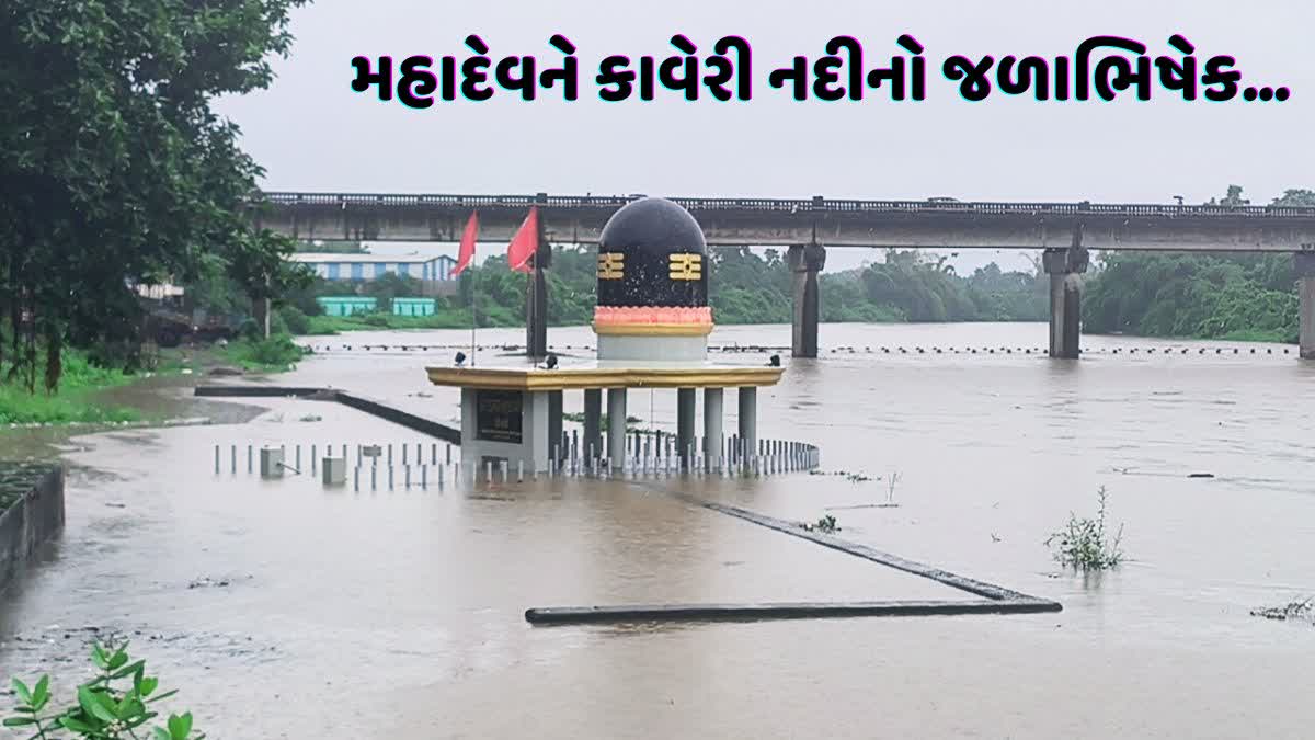 ચીખલીના તડકેશ્વર મહાદેવને કાવેરી નદીનો જળાભિષેક