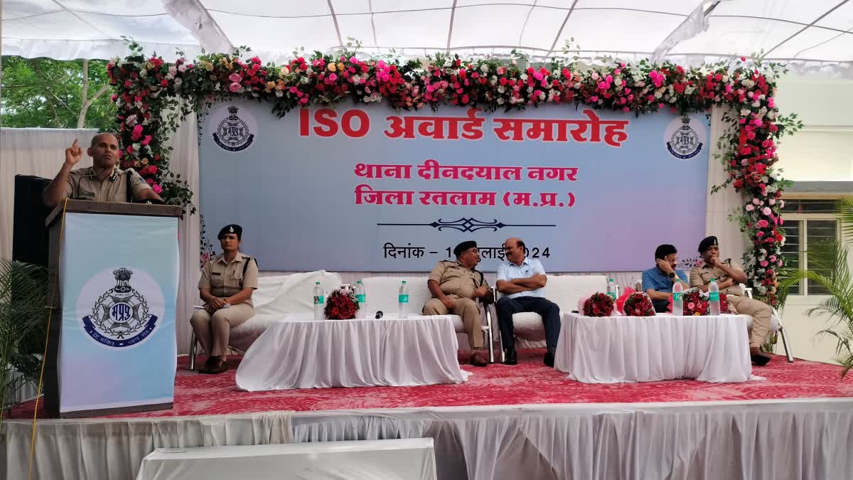 RATLAM POLICE STATION ISO CERTIFIED