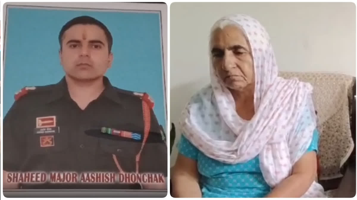 Martyr Major Ashish Family Dispute