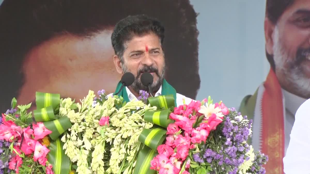 CM Revanth Reddy Rangareddy Tour