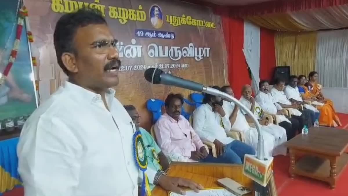 அம்பேத்கர் மக்கள் இயக்க மாநில தலைவர் இளமுருகு முத்து