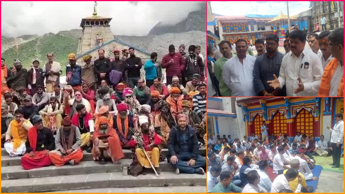 KEDARNATH TEMPLE IN DELHI