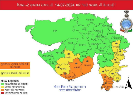 14 જુલાઈ માટે  ભારતીય હવામાનનું પૂર્વાનુમાન