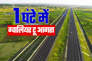 AGRA GWALIOR HIGHWAY SIX LANE