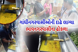 ભાવનગરથી આવેલા નોકરશાહે ગાંધીનગરવાસીઓને દાઢે વળગાડ્યો "ઢોકળા"નો સ્વાદ