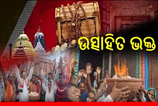 Puri Shree Mandir Ratna Bhandar reopening