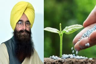 artificial fertilizer suppliers in Punjab